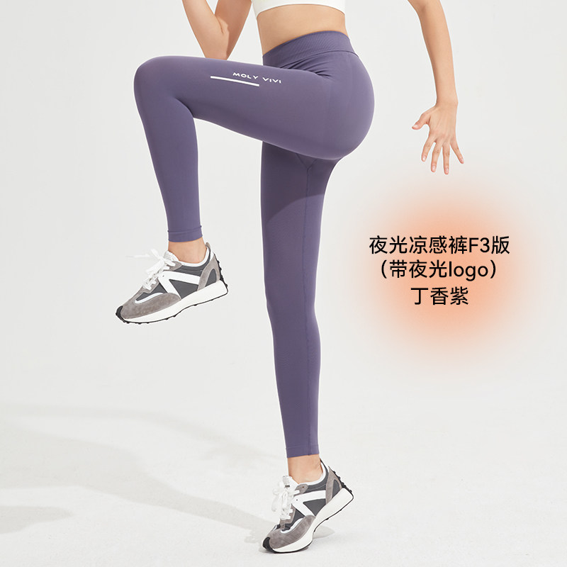 molyvivi 魔力薇薇 F3版 夜光凉感魔力裤 UPF50+ 天猫优惠券折后￥49包邮（￥149-100）多色可选