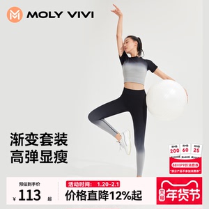 【李一桐同款】渐变运动瑜伽服