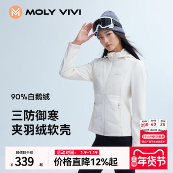 Magic Weiwei down Soft Shell Jacket Women's Winter New Thickened Windproof Outdoor Jacket Ski Wear