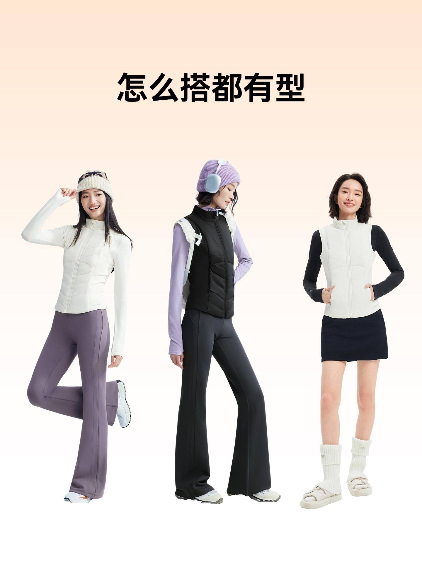 Magic Weiwei down Sports Vest for Women 2025 Winter New Slim Fit Lightweight Warm Windproof Hiking and Mountaineering Inner Layer