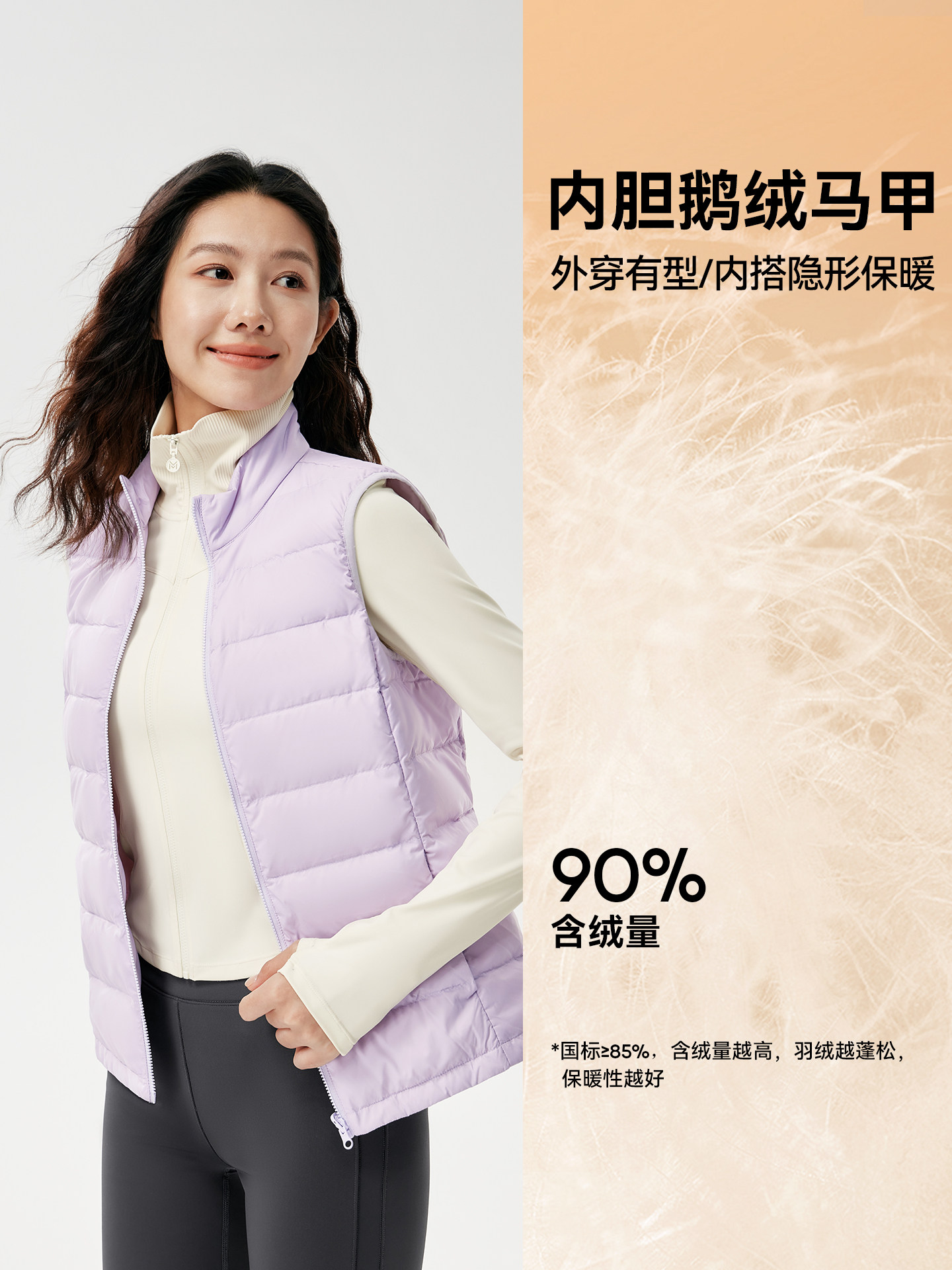 Magic Weiwei Slim Waist Goose down Jacket for Women 2025 Winter New Windproof Waterproof 3-in-1 Softshell Coat