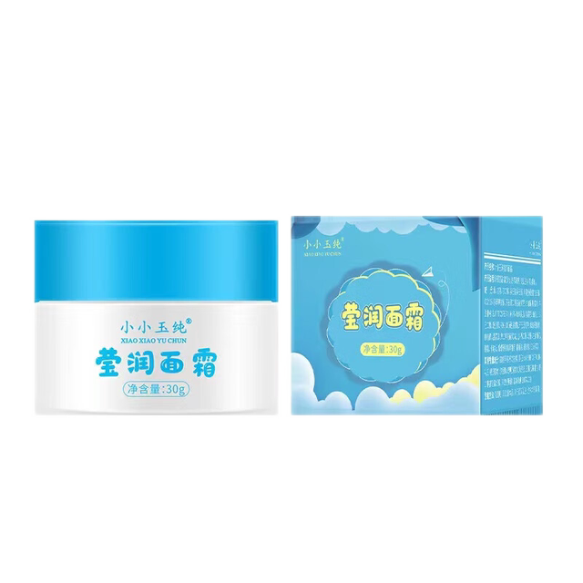 Xiao Xiaoyu pure moisturizing cream baby hydrating and moisturizing ເດັກເກີດໃຫມ່ tannic acid skin care moisturizing body lotion