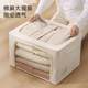 Anqin 66-liter fabric cotton linen storage box foldable steel frame finishing box large capacity clothing large window storage box