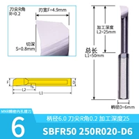 Rose Red SBFR50 250R020-D6