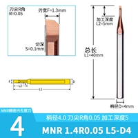 Джинджер MNR 1.4R0.05 L5-D4
