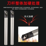 95-градусный амортизатор высокоскоростного стального ножа H25S/32T-MCLNR12 H25U-MCLNR12 Расширенные отверстия