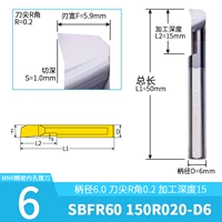 HORCHO SBFR60 150R020-D6