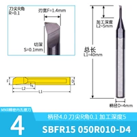 SBFR15 050R010-D4