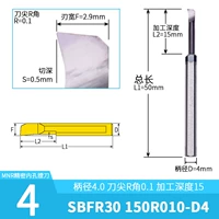 Светло-серый SBFR30 150R010-D4