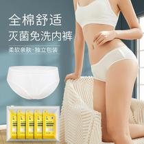 Disposable underwear for men and women travel daily disposable underwear disposable maternity underwear individually packaged disposable underwear womens cotton