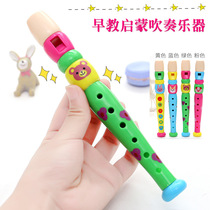 Childrens short flute instrument beginner girl kindergarten playing music early education toy horn plastic six-hole clarinet