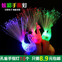 Peacock finger lamp glowing color change Peacock open screen fiber light Childrens stalls night market supply luminous toy batch