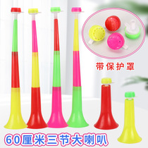 Three-section large telescopic childrens toy horn baby plastic toy horn cheering horn cheering Horn