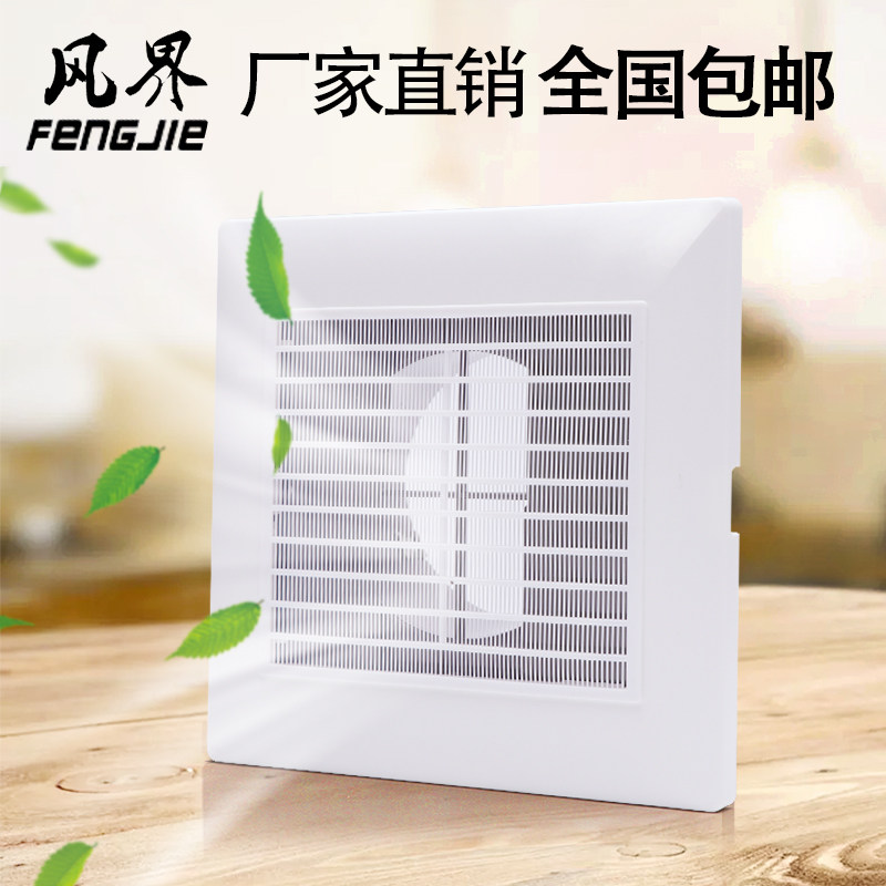 Indoor ceiling wall abs square air outlet adjustable air volume central fresh air outlet exhaust air intake vent