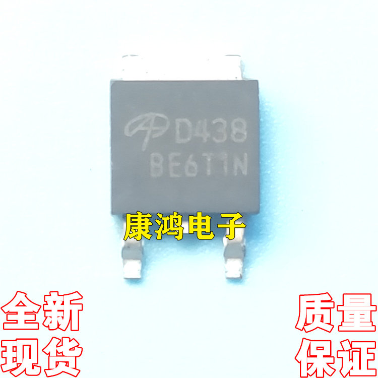 AOD438 AOD438 D438 TO-252 TO-252 tube field effect electric crystal N channel 85A 30V