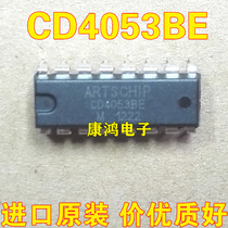 New original CD4053BE HEF4053 TC4053BP two-way analog switch DIP-16