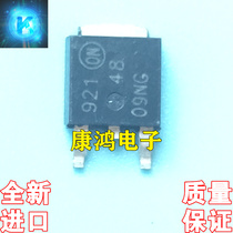 Brand new original NTD4809N NTD4809N 4809NG TO252 TO252 MOS pipe field effect pipe N channel 30V 58A