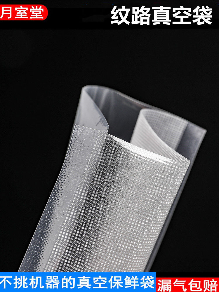 Grain vacuum bag Food packaging bag Suction compression bag Household commercial custom transparent thickened sealed preservation bag