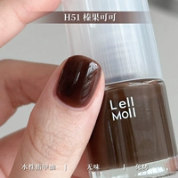 Красный H51 какао из фундука H51