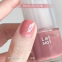 Разрывная H106 Роза заката