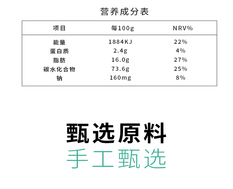 凯瑞玛三合一咖啡速溶曼特宁咖啡粉50条