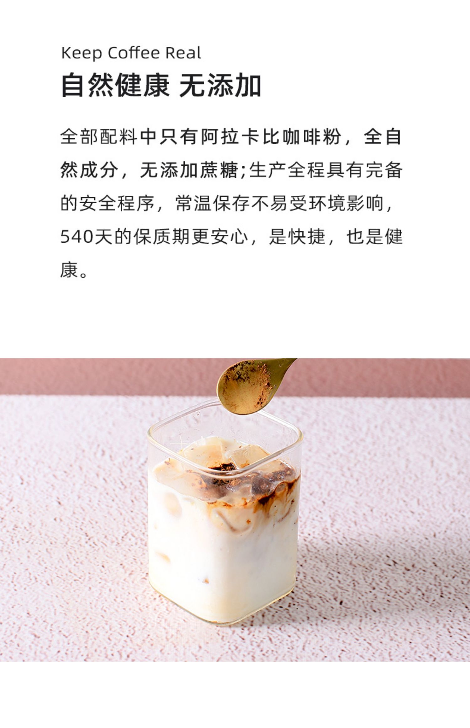 【凯瑞玛】速溶三合一椰青风味咖啡25条