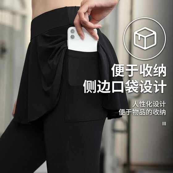 Anti-Exposure Sports Skirt Pants for Women, Fake Two-Piece High-Waisted Leggings, Tennis, Running, Yoga, Fitness, Quick-Drying, Stretchy Long Pants