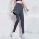Yoga Pants for Women, High-Waisted, Butt-Lifting, Tight-Fitting, Stretchy, Faux Two-Piece, Seamless, Naked-Feel Workout Pants