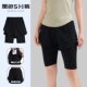 Fake Two-Piece Sports Shorts for Women, Suitable for Fitness, Running, Yoga, Summer, Quick-Drying, Anti-Exposure, Loose-Fitting Shorts for Outdoor Wear