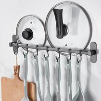 Kitchen Hook Free of perforated wall-mounted Hook Spoon Spoon Shovel Multifunction Rack Kitchenware Supplies Nail-free hanging pole