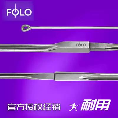 FOLO saber strip imported adult 165g light S2000 fencing equipment brand equipment Ukraine General Steel