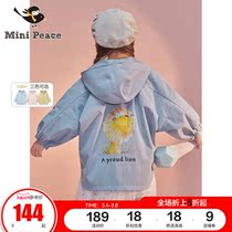 minipeace PEACEBIRD childrens clothes girls spring and autumn little lion tri-color hooded mid-length trench coat Ole