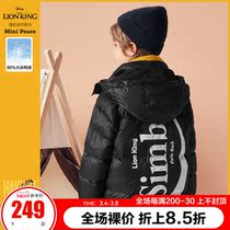(Lion King) minipeace peacebird boys down jacket winter clothes new childrens thick Ole