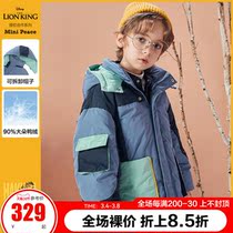(The Lion King) minipeace peacebird boys down jacket winter wear new childrens warm coat Ole