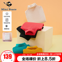 Minipeace PEACEBIRD Kids Cardigan Machine Washable 100% Wool Boy Girl Sweater Ole