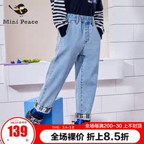 minipeace PEACEBIRD kids boys denim pants casual long pants kids set spring loose Han Ole