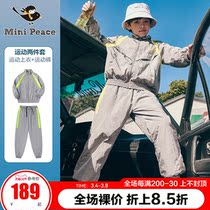 minipeace PEACEBIRD kids boys sports suit autumn new middle school big kids two-piece set street tide cool Ole