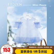 minipeace Taiping Bird childrens clothing summer new girl strapless thin coat organza childrens short sleeve Olai
