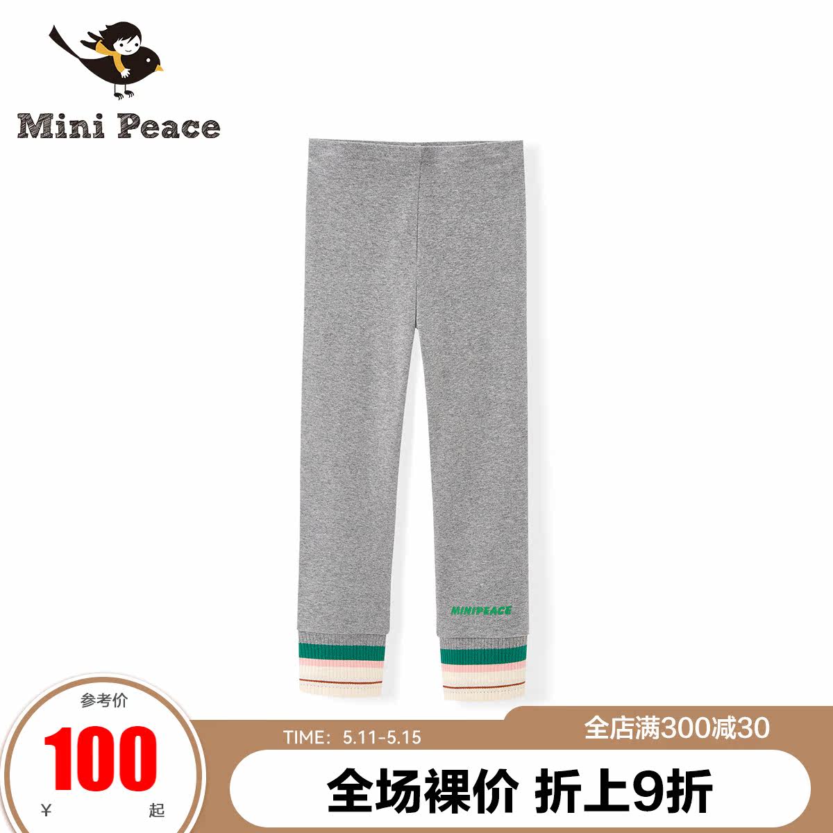 (Special Cabinet Identical) Minipeace Taiping bird child clothing girl inside lap pants movement F2GDB3371 Ole