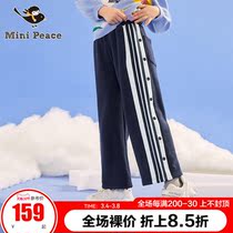 Minipeace Peacebird Girls Casual Pants side striped contrast sporty style school uniform pants straight leg pants Ole