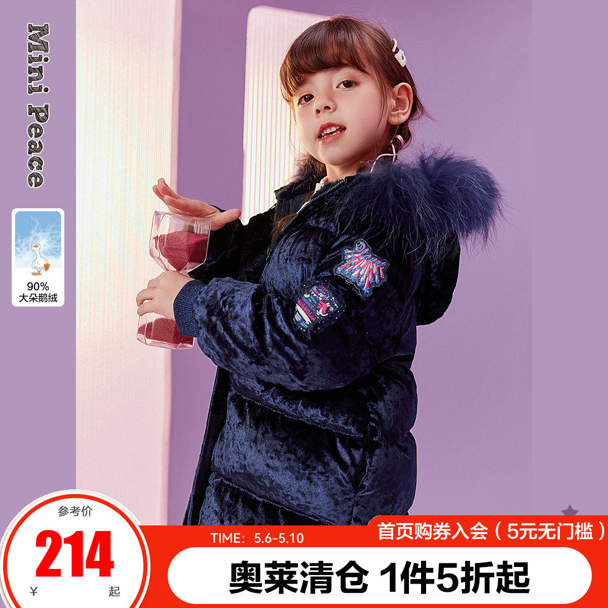 minipeace Taiping bird girl duvet clothing children jacket diamond flannel new foreign velvet new olet