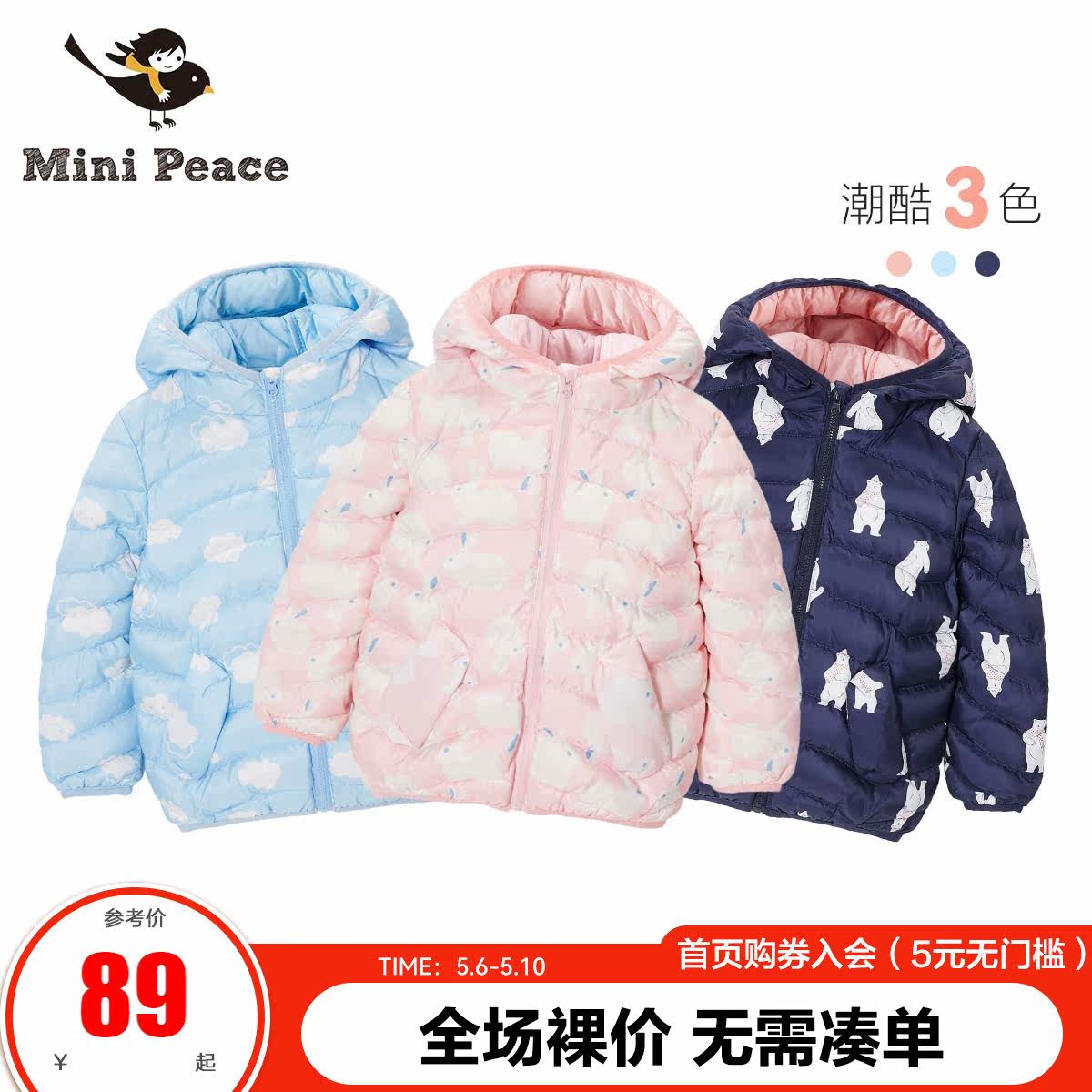 minipeace child dress girl multicolor hat cartoon down clothes winter new warm foreign coat Ole