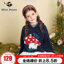 minipeace PEACEBIRD childrens sweatshirt tide Korean version of the foreign gas small mushroom hood sweatshirt loose S Ole