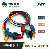 Connie test line safety lantern plug can be stacked banana plug with 3mm cable KT3ABD53