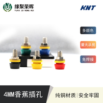 Konny banana socket 4mm terminal opening 9mm banana plug metal audio panel jack KT4A51