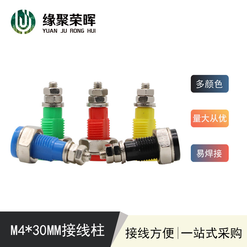 Banana socket 4mm opening 10mm panel socket high current terminal safety terminal plug socket