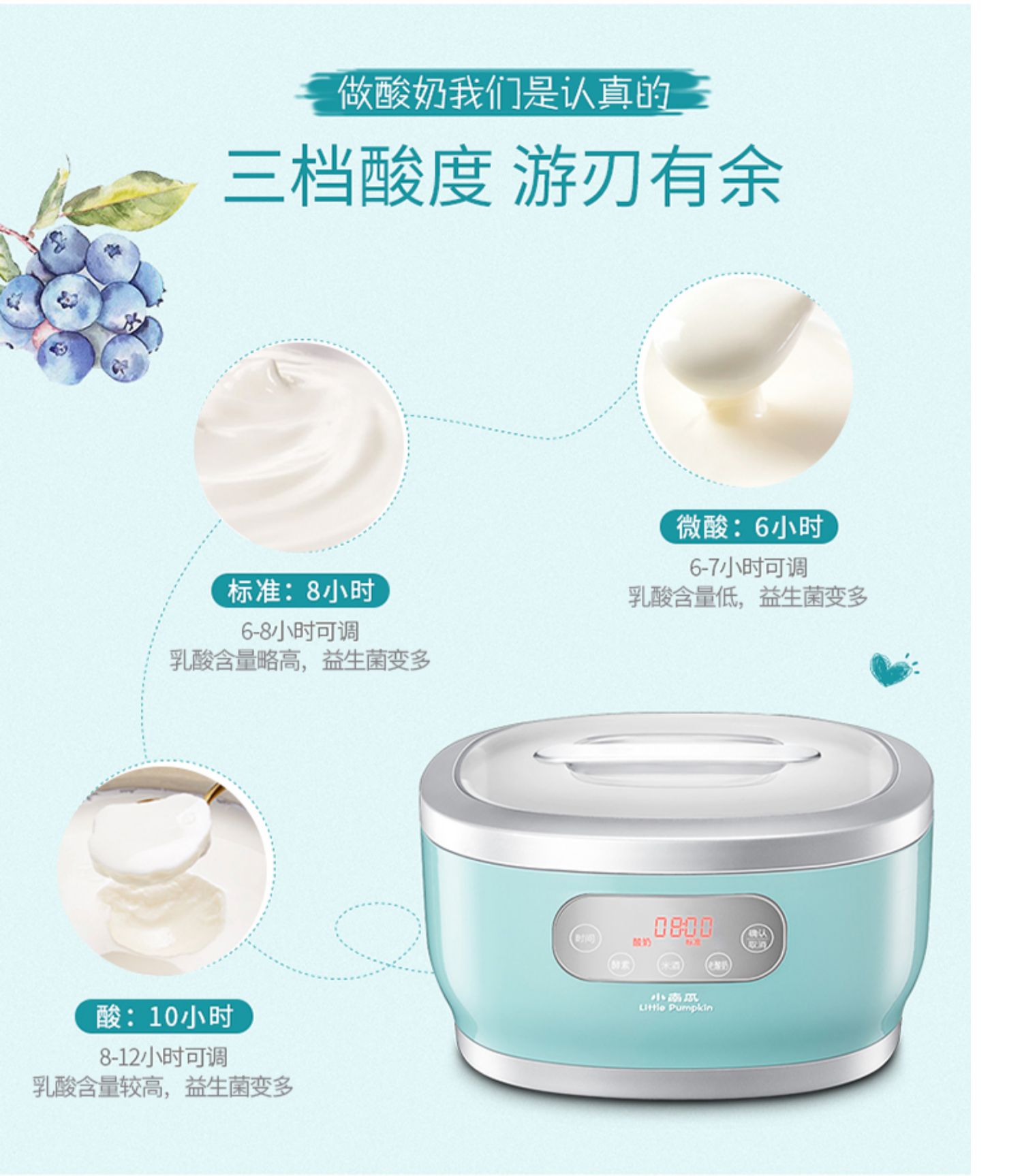 máy làm sữa chua giá bao nhiêu Bí ngô nhỏ SNJ-576CN máy làm sữa chua tự động nhỏ tự chế đa chức năng máy lên men công suất lớn - Sản xuất sữa chua