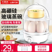 Bí ngô nhỏ nhà nấu trứng hấp trứng tự động tắt trứng luộc nhân tạo máy điểm tâm - Nồi trứng