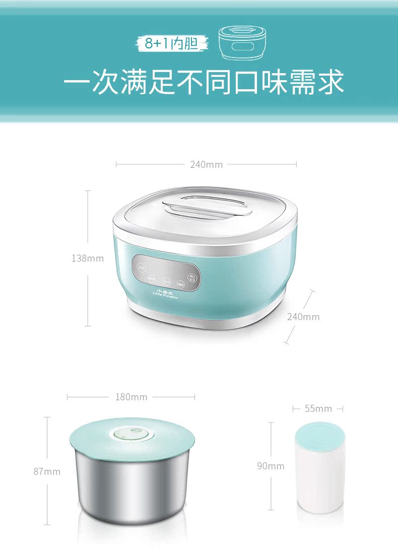 máy làm sữa chua giá bao nhiêu Bí ngô nhỏ SNJ-576CN máy làm sữa chua tự động nhỏ tự chế đa chức năng máy lên men công suất lớn - Sản xuất sữa chua