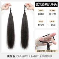 Прямая отложения сами -взрослая голова [Черный коричневый/пара пар]